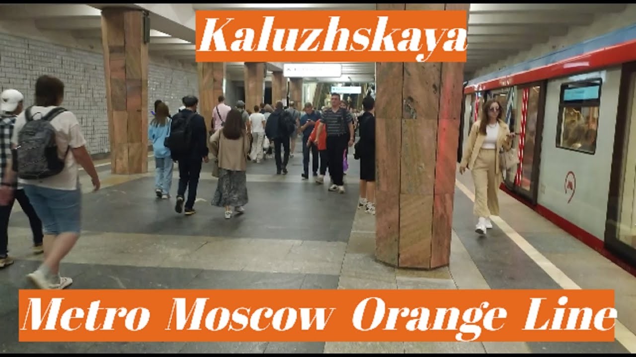 Metro station  Kaluzhskaya, Moscow - interior view, departure of the train Fragment 2
