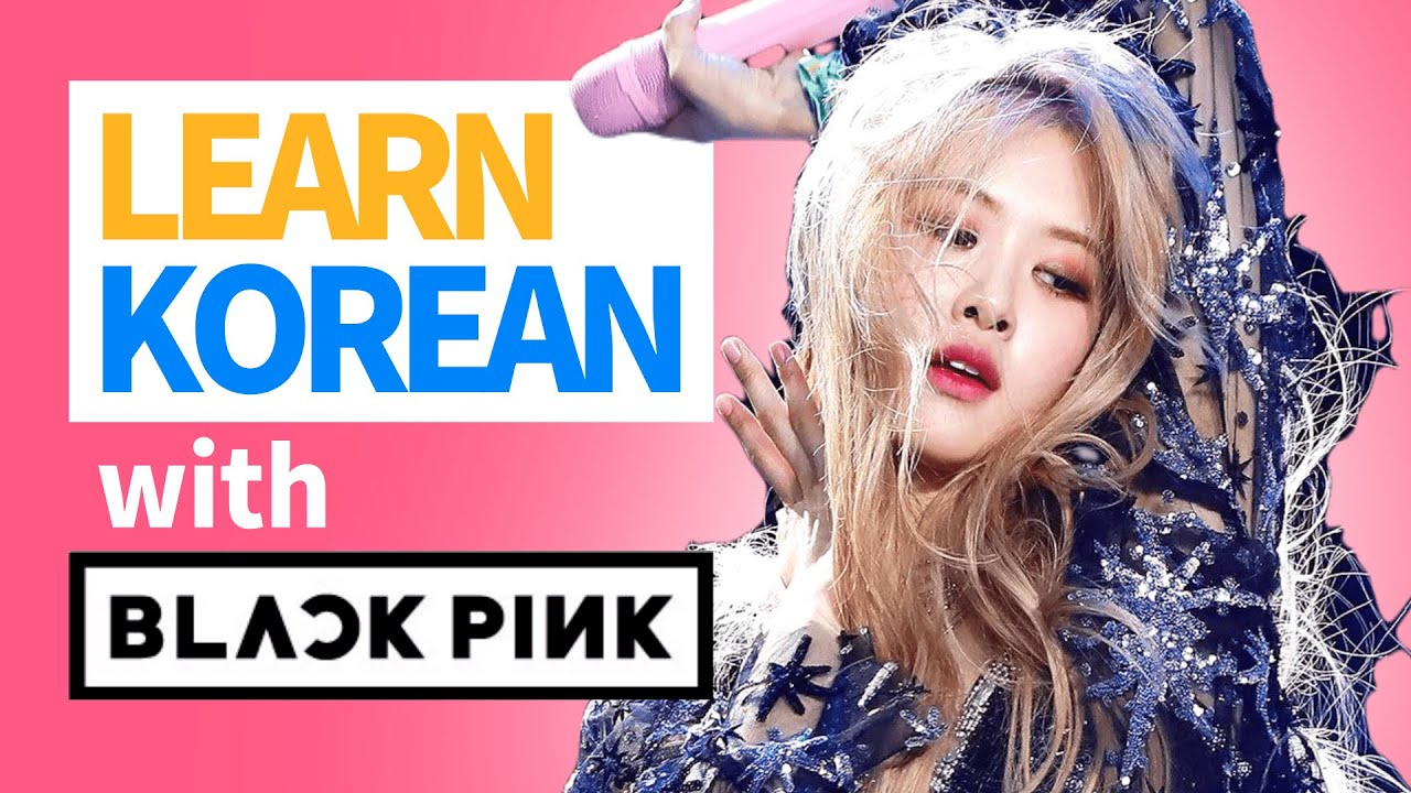 Учи корейский с BLACKPINK за ​​3 минуты - 3