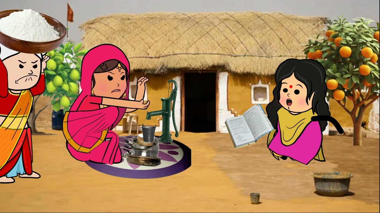 पतोहिया बनाईस नन्दियां का मस्टाराईन फूल अवधी कॉमेडी funny cartoon Divya RBL Kavya Cartoon Meena devi