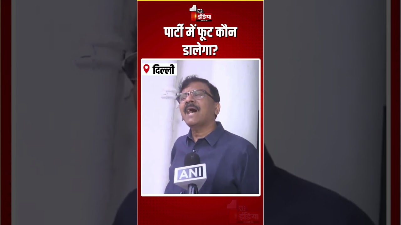 Shiv Sena UBT के 7 सांसदों के शिवसेना के संपर्क में होने के दावे पर Sanjay Raut का पलटवार! | Krupal