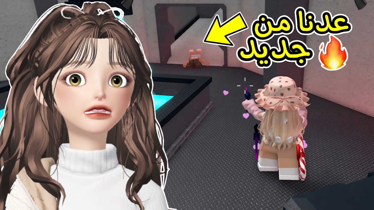 ام ام تو سيرفر عام والأيم أسطوري 🔥🤩 Roblox mm2