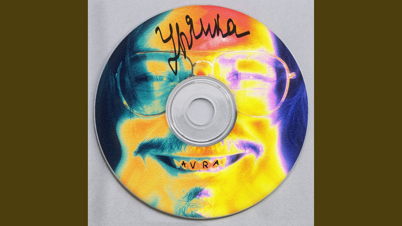 Кинчик Балабанова