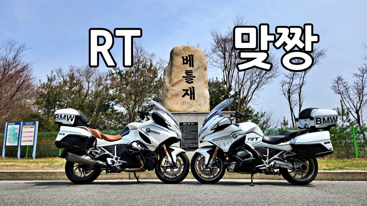 백두대간 2박3일 750km 바이크여행 / 끝도 없는 꼬부랑길, 공포와 감탄의 고갯길 / BMW R1250RT