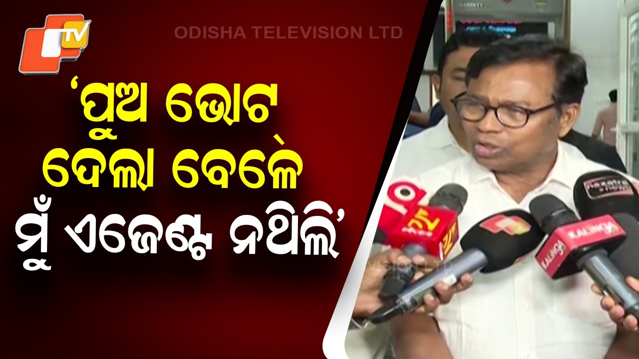 Bhakta Das Slams Ramesh Jena, Calls Voting for BJP a ‘Sin’