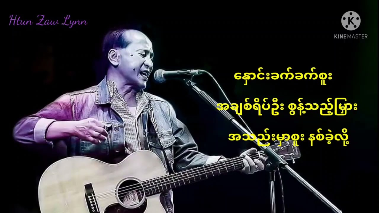 ခတ္တာ (ခိုင်ထူး)