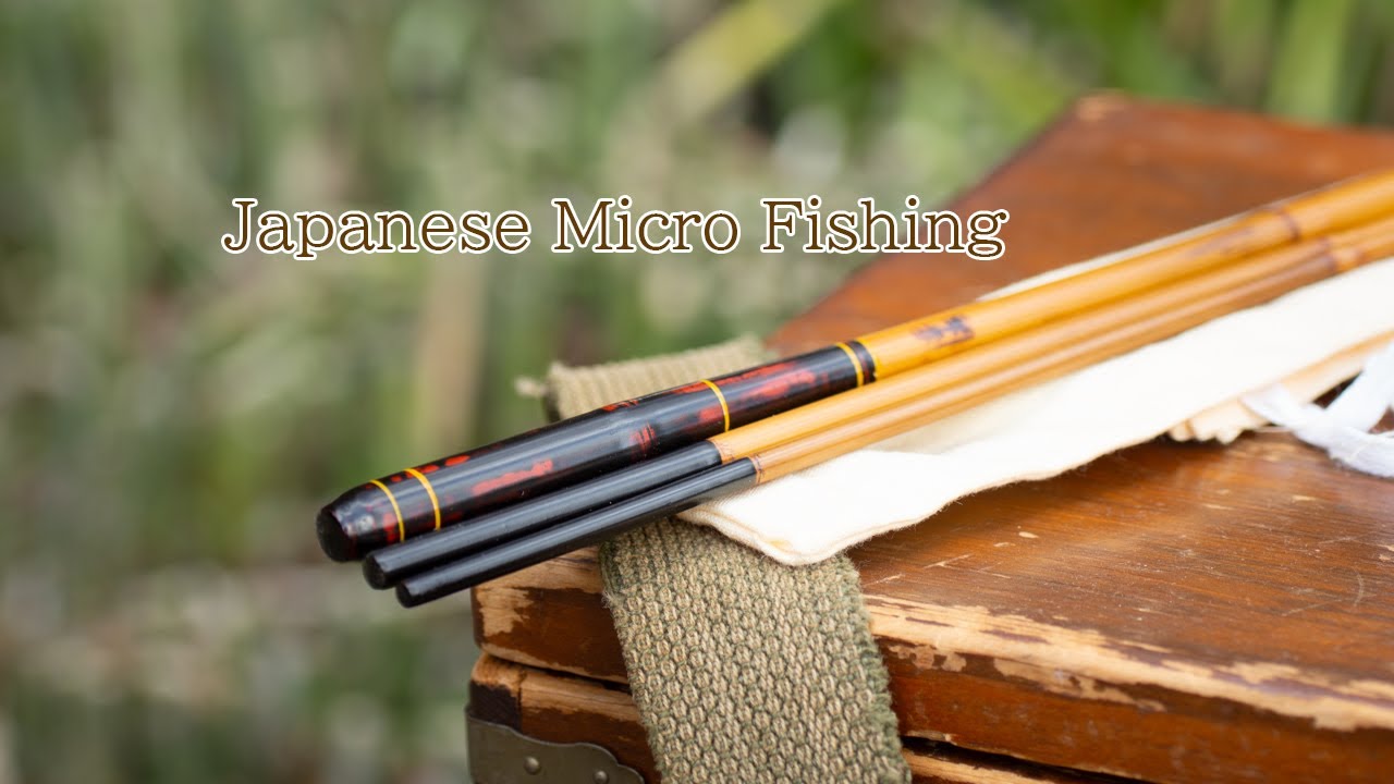 Japan's good old fishing culture 【Small and tiny fishing】 Fishing is a game of imagination.
