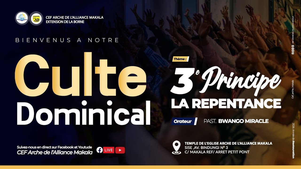 3ᵉ 𝐏𝐑𝐈𝐍𝐂𝐈𝐏𝐄 𝐃𝐄 𝐋𝐀 𝐑𝐄𝐒𝐓𝐀𝐔𝐑𝐀𝐓𝐈𝐎𝐍 : 𝐋𝐀 𝐑𝐄𝐏𝐄𝐍𝐓𝐀𝐍𝐂𝐄 | Pasteur Miracle BWANGO