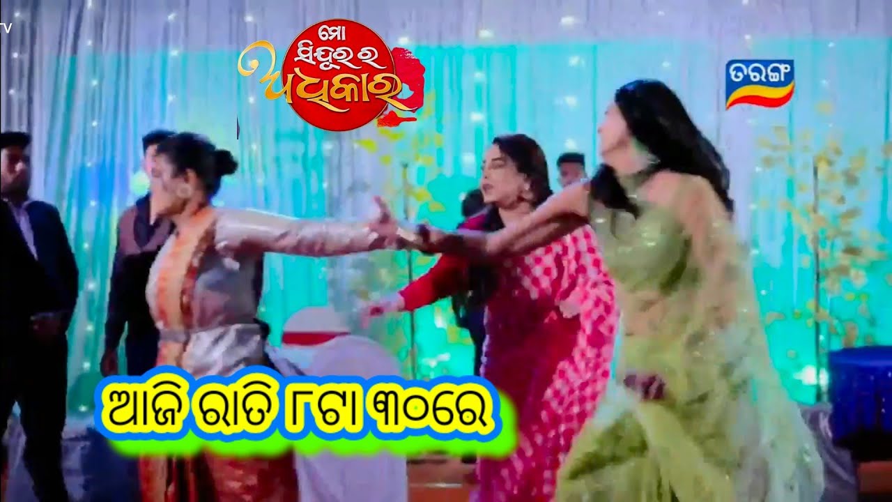 Mo Sindurara Adhikara  Promo // 1st March 2026 // ମୋ ସିନ୍ଦୂରର ଅଧିକାର // Odia Serial /Tarang TV