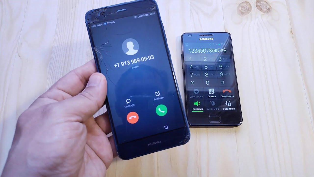 Incoming Call Huawei P10 lite and Samsung S2