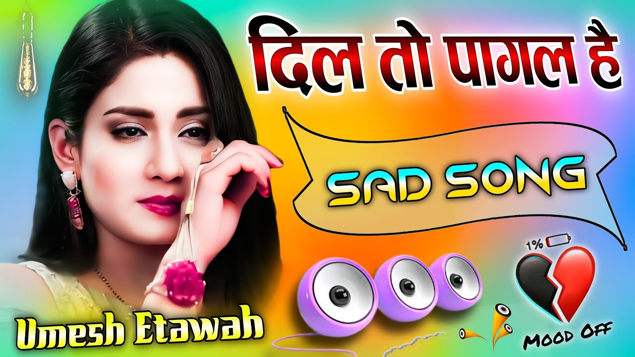 Dil To Pagal Hai | Dj Remix 💕Jithe Sari Duniya Chadi Tere Bin V Sar Jau Dj Song | Dj Umesh Etawah