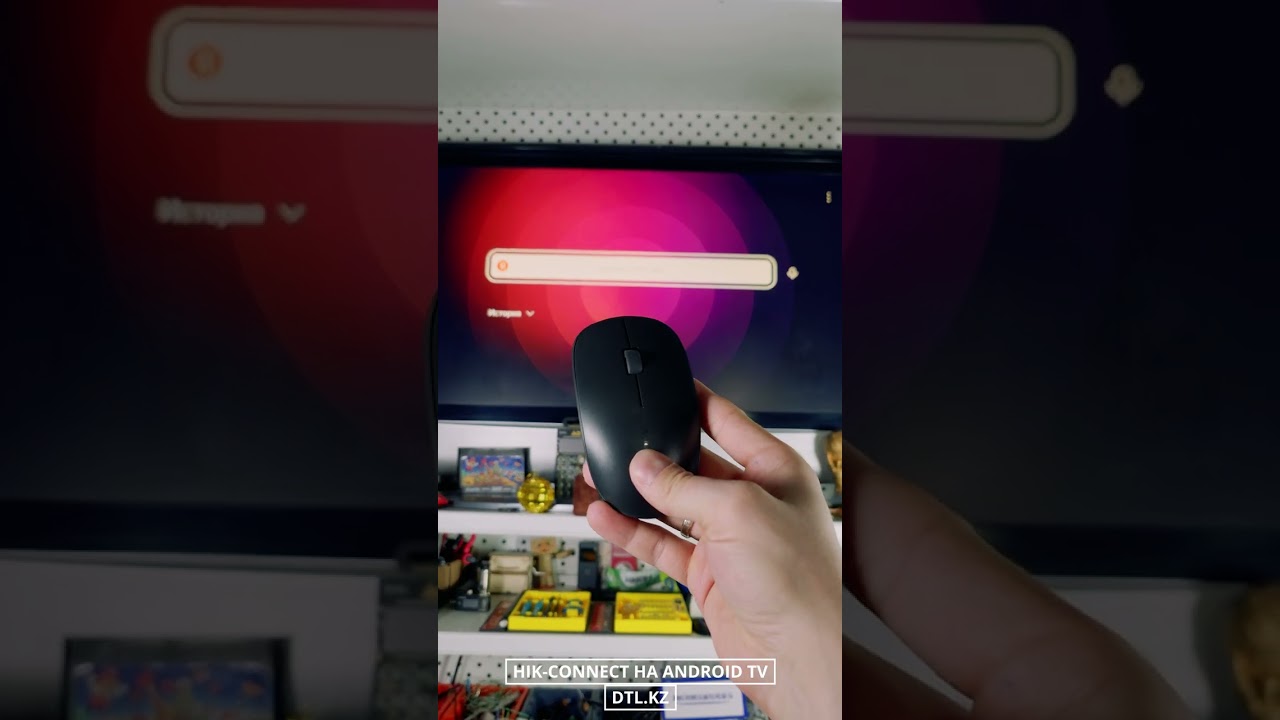 Установка приложения Hik-Connect на Andoid TV для просмотра регистратора Hikvision в локальной сети
