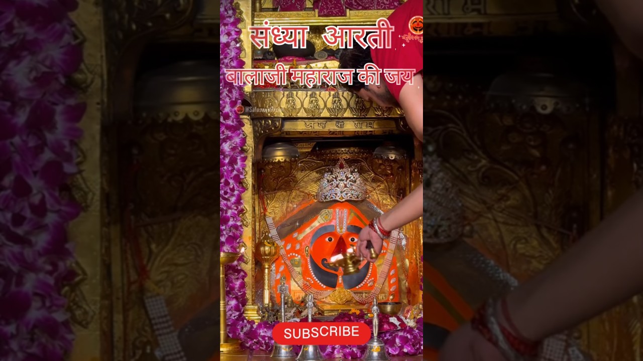 श्री सालासर बालाजी संध्या आरती 🙏 |28-01-2026| 
