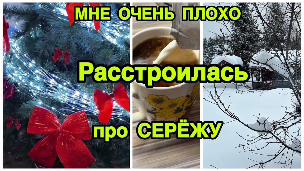 2274 РАССТРОИЛАСЬ\ПЛАЧУ\ОПЯТЬ ГОСПИТАЛИЗАЦИЯ\УПАДОК СИЛ\ПРО ВРАЧЕЙ и РАССУЖДЕНИЯ влог