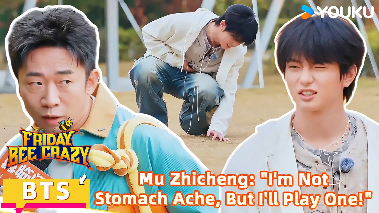 【FridayBeeCrazy】CLIP:Yang Di Calls Mu 