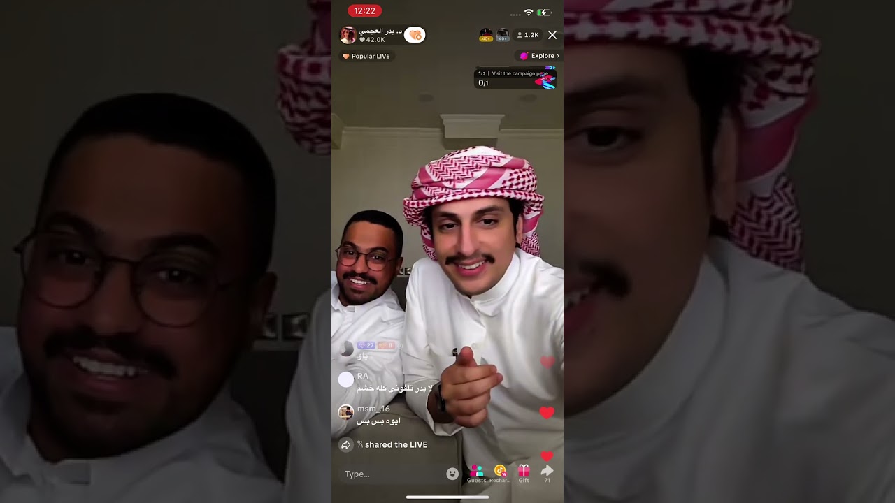 بث بدر العجمي تاريخ 5/7/2025