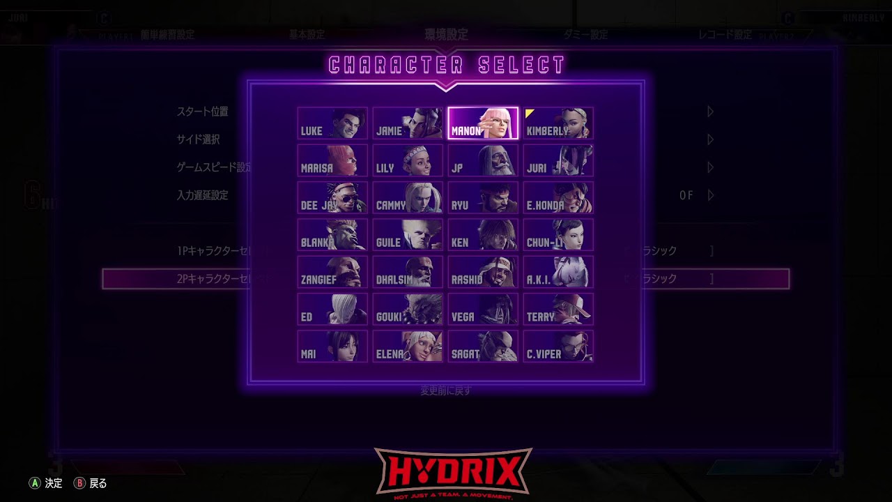 【ストリートファイター6】仕込み3点ジュリランクマ配信520【STREETFIGHTER6】