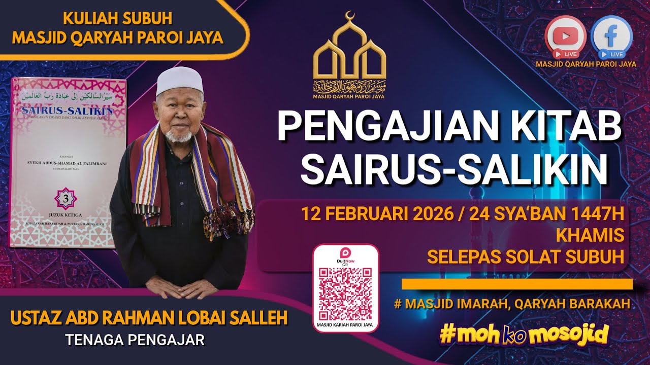 LIVE : KULIAH SUBUH MQPJ : KITAB SAIRUS-SALIKIN BERSAMA USTAZ ABD RAHMAN BIN LOBAI SALLEH