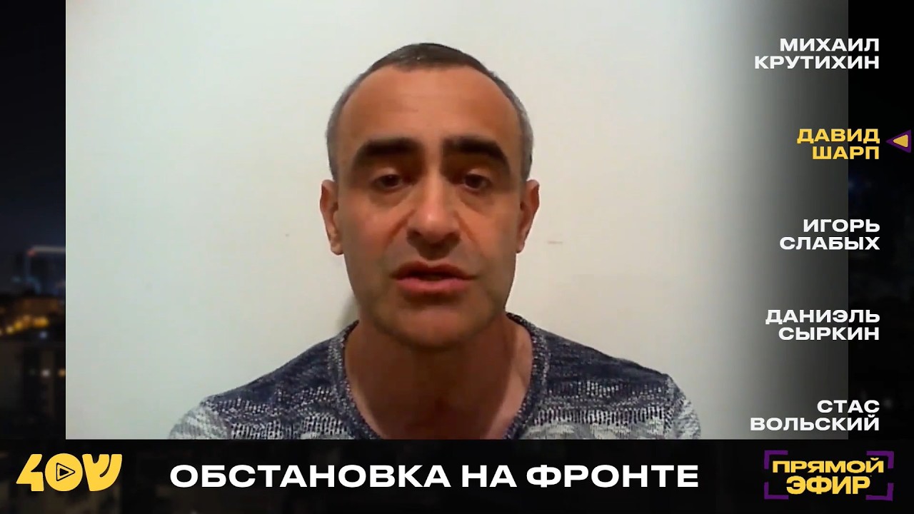 Сирия против 