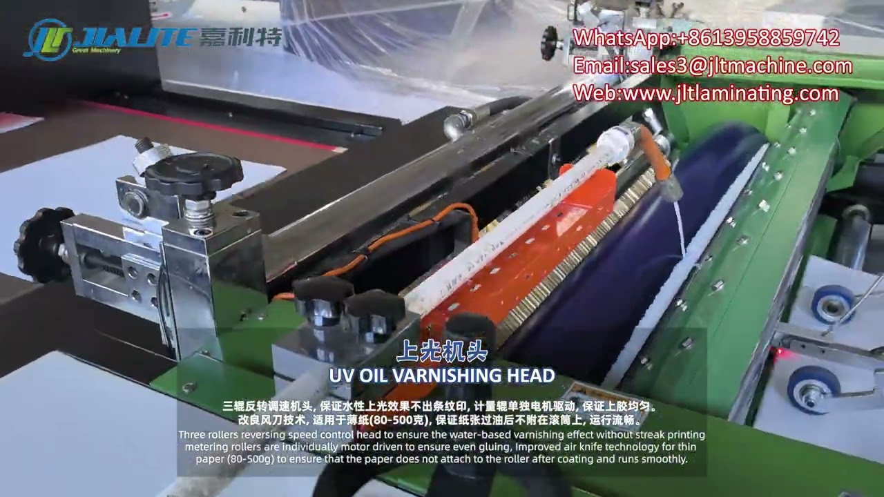 SG-E1200 Automatic Standard Configuration UV Oil Varnishing Machine with Air Knife