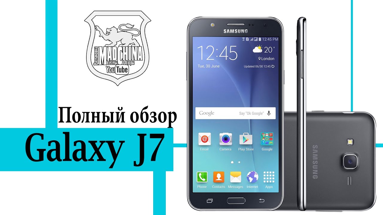 Samsung Galaxy J7 (J700H) Полный обзор