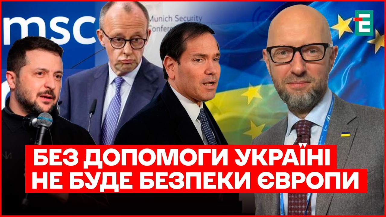 СКАНДАЛ У Мюнхені! Зеленський знову ШОКУВАВ промовою! Рубіо СКАСУВАВ зустріч щодо України