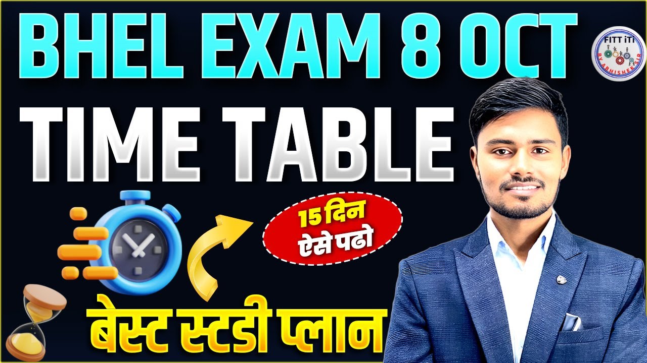 🥵BEST स्टडी टाइम टेबल⏰ | BHEL EXAM DATE 2025 | BHEL ADMIT CARD 2025 |BHEL EXAM PREPRATION