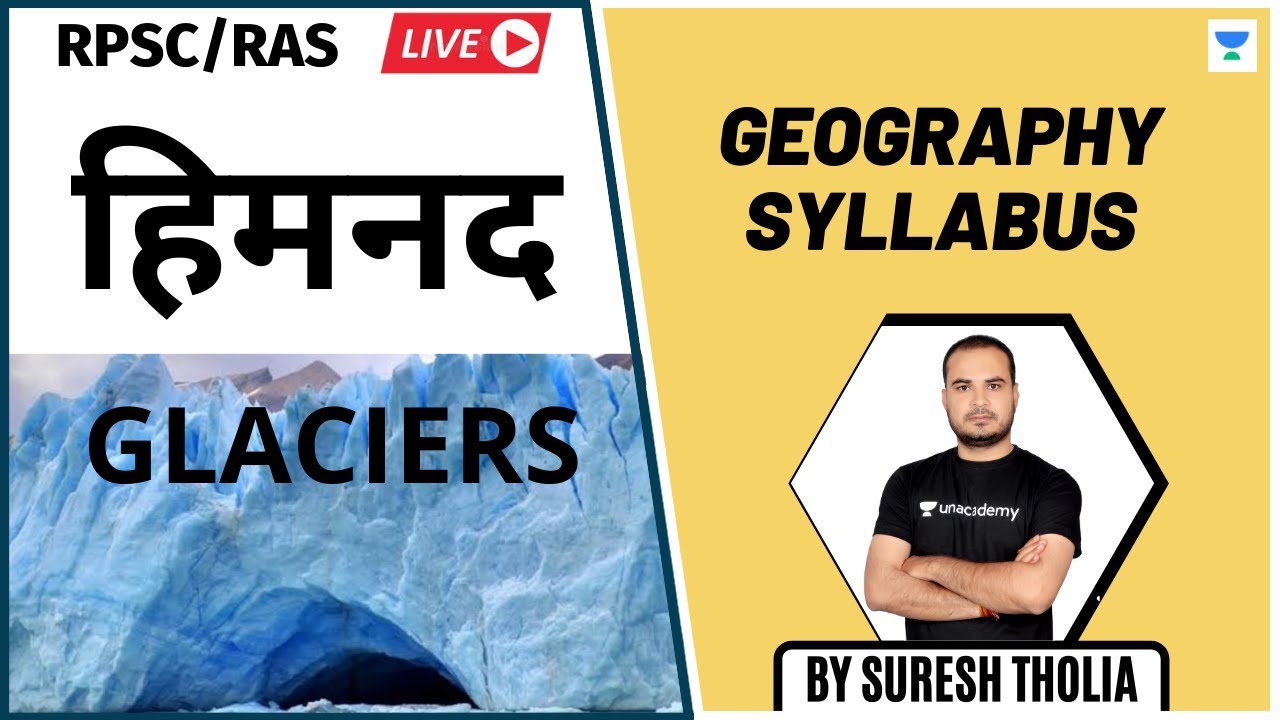हिमनद | Geography Syllabus | RPSC/RAS 2020/2021 | Suresh Tholia
