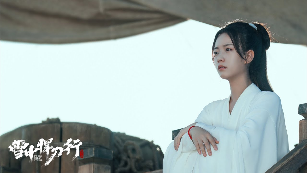 《雪中悍刀行》徐凤年一口一个“我家丫头”，甜度爆表轩辕青峰都看不下去了。为了护送姜泥回西楚，徐凤年费心了。张若昀、胡军、李庚希领衔主演。 【Sword Snow Stride】