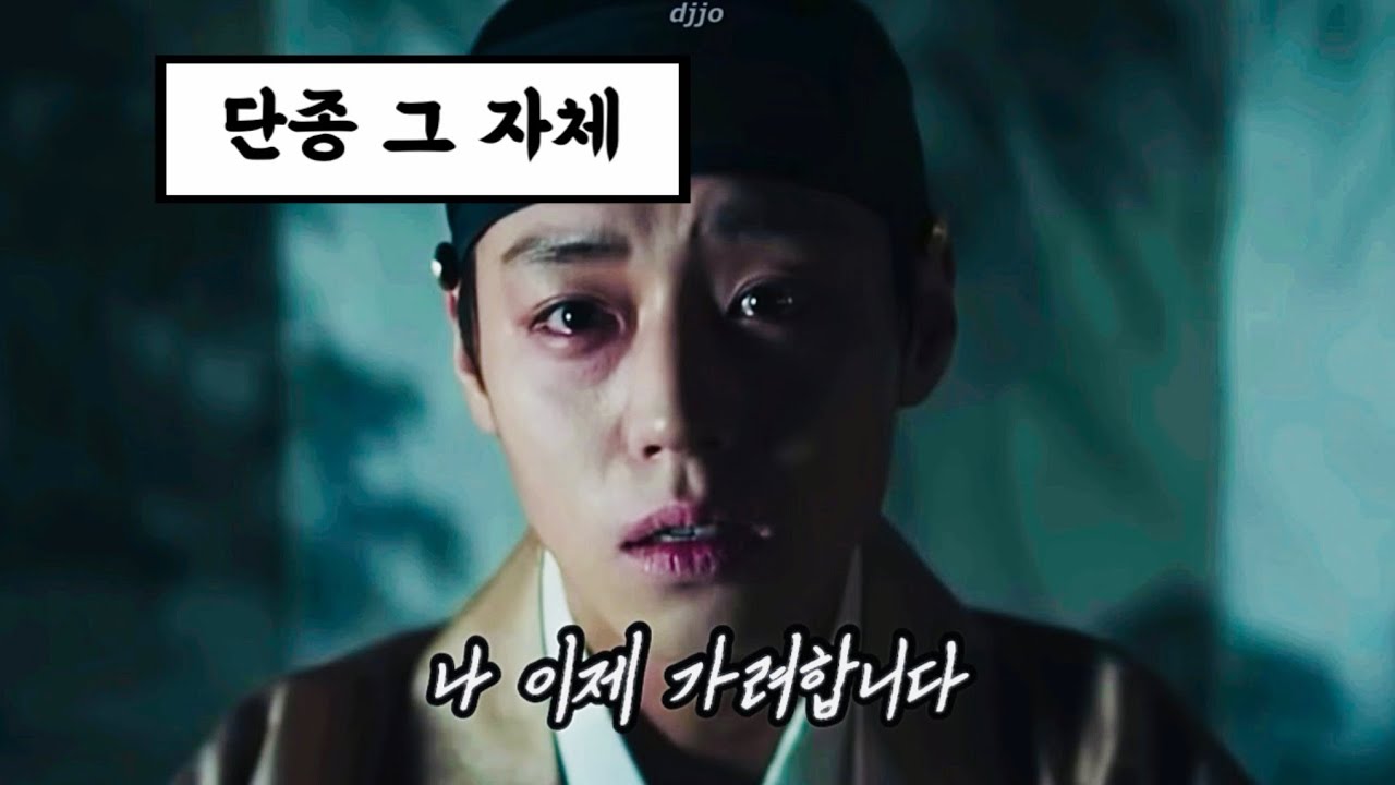 👦 나는 이제 어디로 갑니까 | 🎵HANZ - 꽃이 피고 지듯이 | 🎬 왕과 사는 남자(2026) 단종 | 박지훈