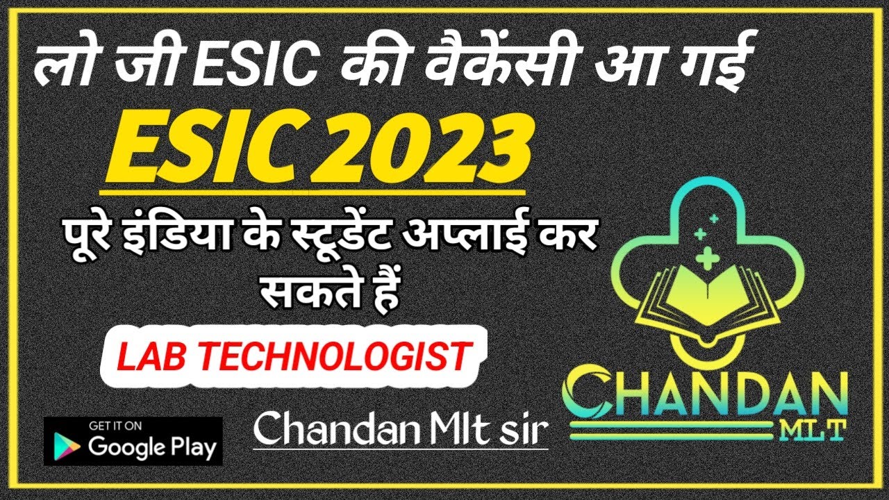 esic paramedical recruitment 2023 |c recruitment 2023 syllabus | ESIC 2023 | Rankplus