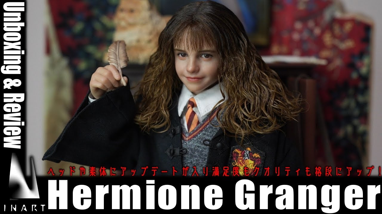 あの頃の三人がついに... INART ハーマイオニー開封レビュー！ / INART Harry Potter  Hermione Granger Unboxing & Review