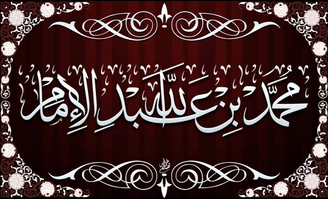 أعظم واعظ في القلب مراقبة الله  / خطبة الشيخ محمد الامام