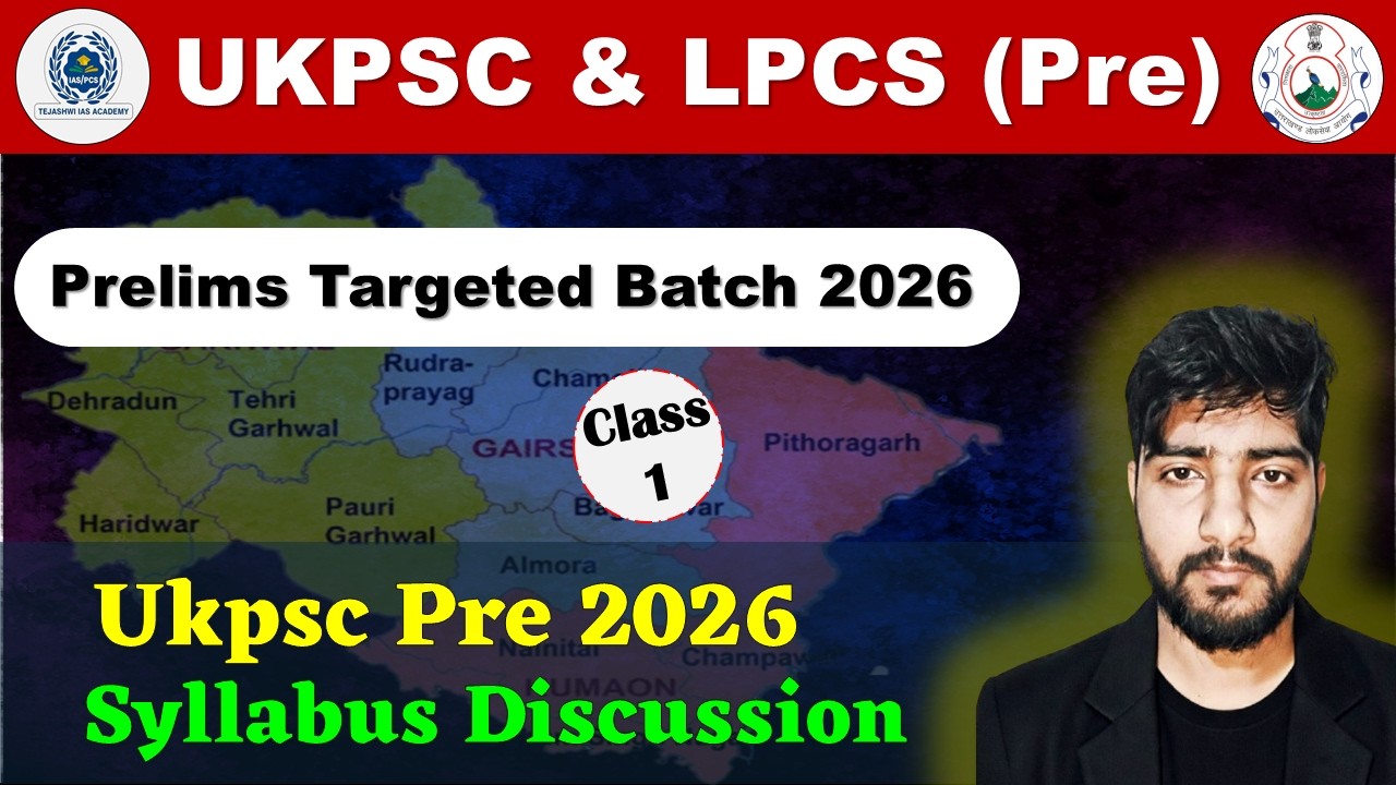 DEMO CLASS FOR -  UK UPPER/LOWER PCS & RO/ARO (BATCH STARTING 23 FEB 2026)