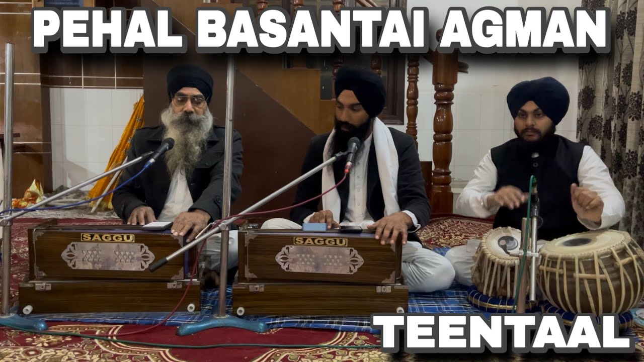 PEHAL BASANTAI AGMAN.. BHAI AMRITPAL SINGH YAKOPUR KHURD..TEENTAAL..basant