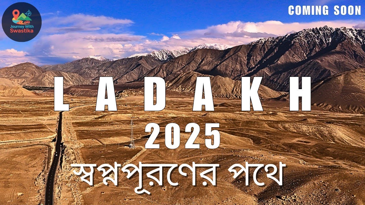 স্বপ্নপূরণের পথে 🚗 | Kolkata to Ladakh Road Trip | Grand i10 Nios এ লাদাখ জয়!