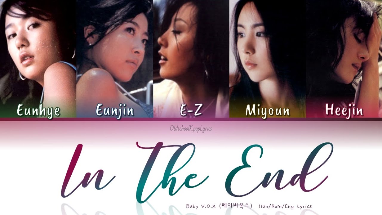 Baby V.O.X (베이비복스) In the End (마지막엔) - Han/Rom/Eng Lyrics (가사) [2003]