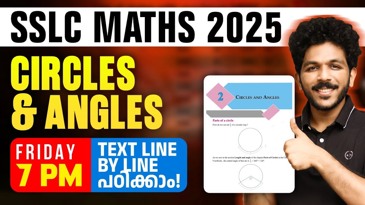 SSLC Maths | Chapter 2 - Circles & Angles | Complete Chapter | Allen Sir