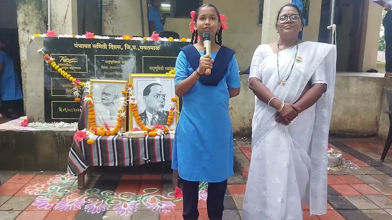 स्वातंत्र्य दिवस 2025