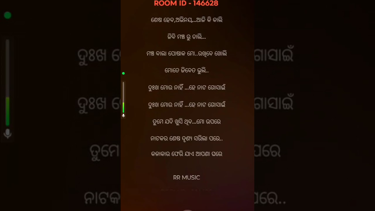 Nataka ra sesha drushya sariba pare....