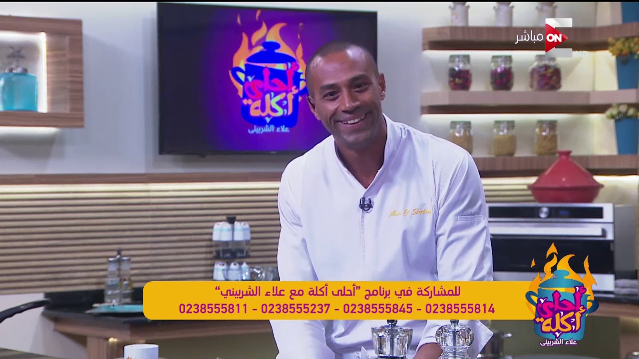 أحلى أكلة - طريقة عمل 
