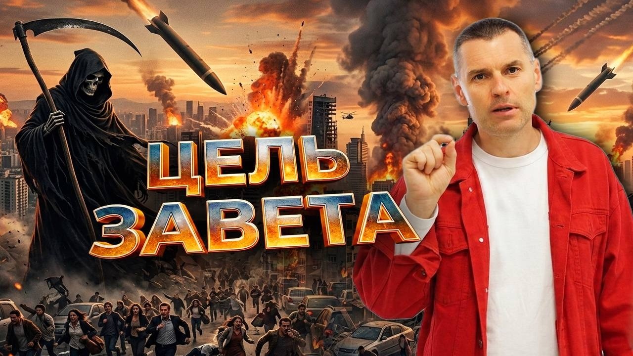 ПАСХА – твой ЗАВЕТ с Богом. Смерть не возьмет душу в ад. Рай дан и в Апокалипсис!