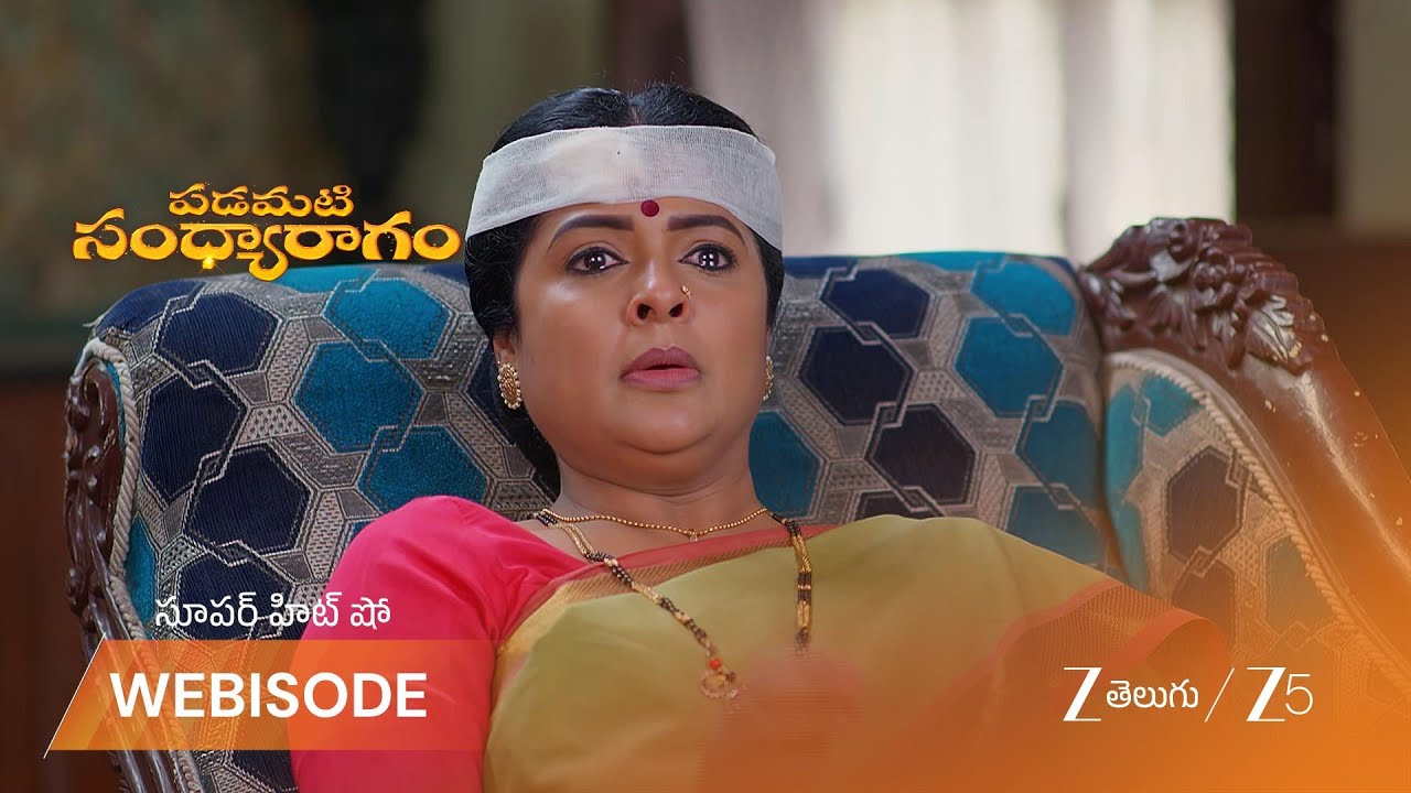 PADAMATI SANDHYARAGAM | పార్వతి పిన్ని వల్లే సమస్య అని చెప్పిన జానకి