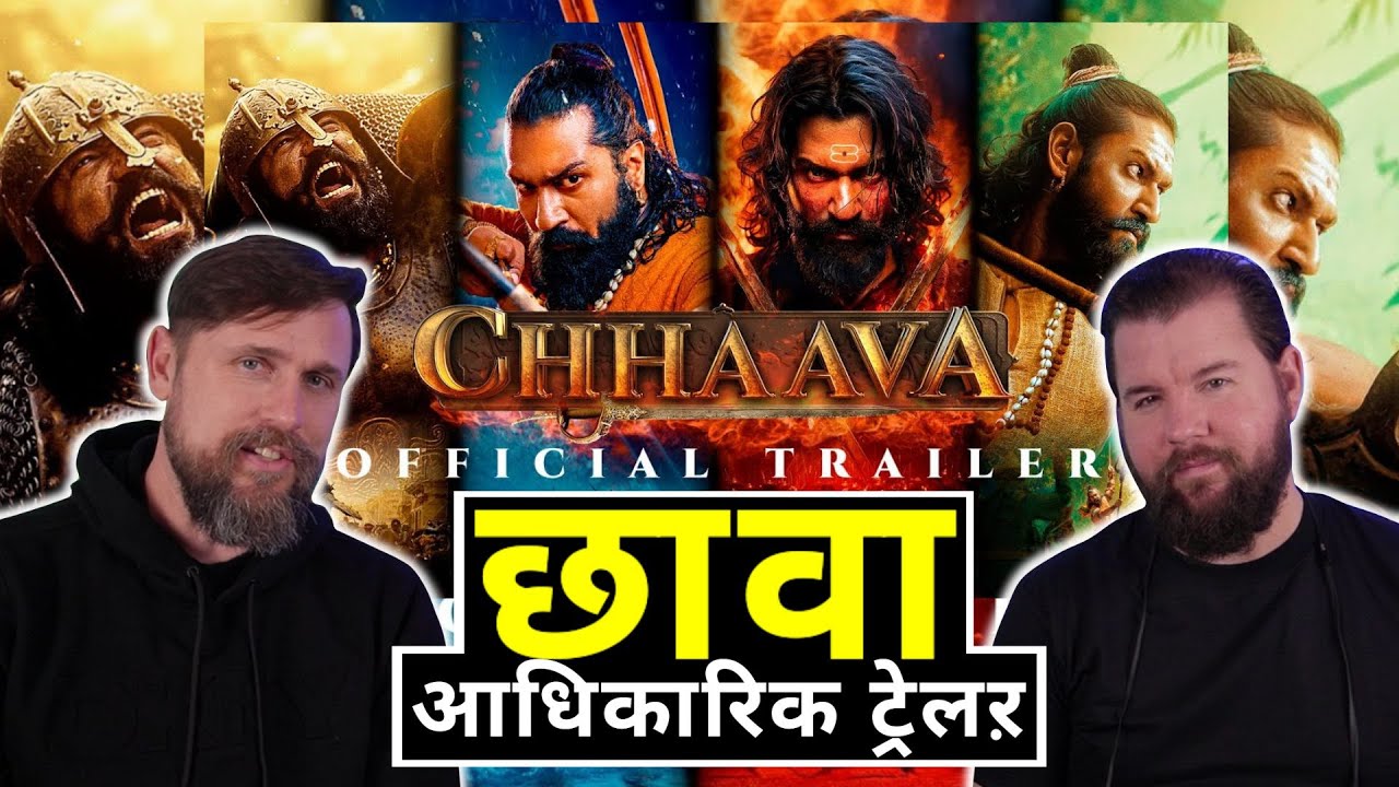 Chhaava | Трейлер фильма «छावा» | Видео реакции иностранцев