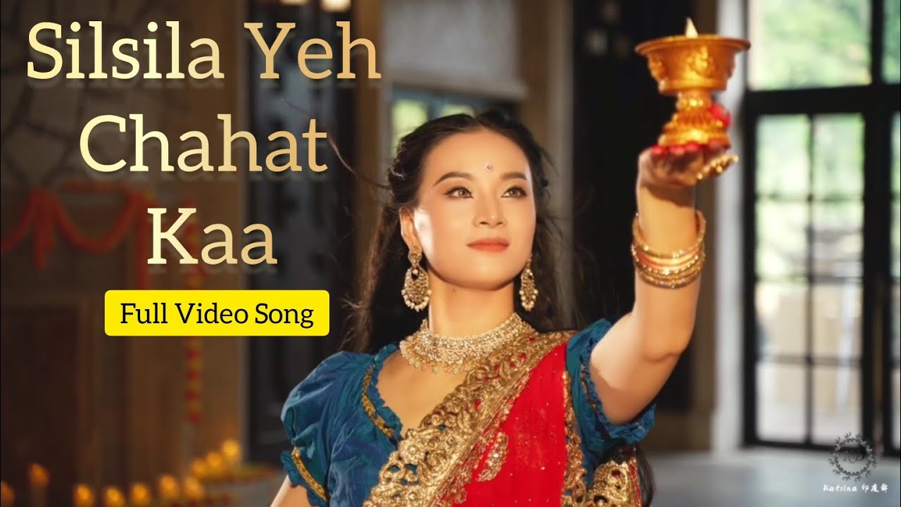 Silsila Yeh Chahat Kaa Cover Dance Full HD Video Song #lyrics #song #viral #video #new #movie #india