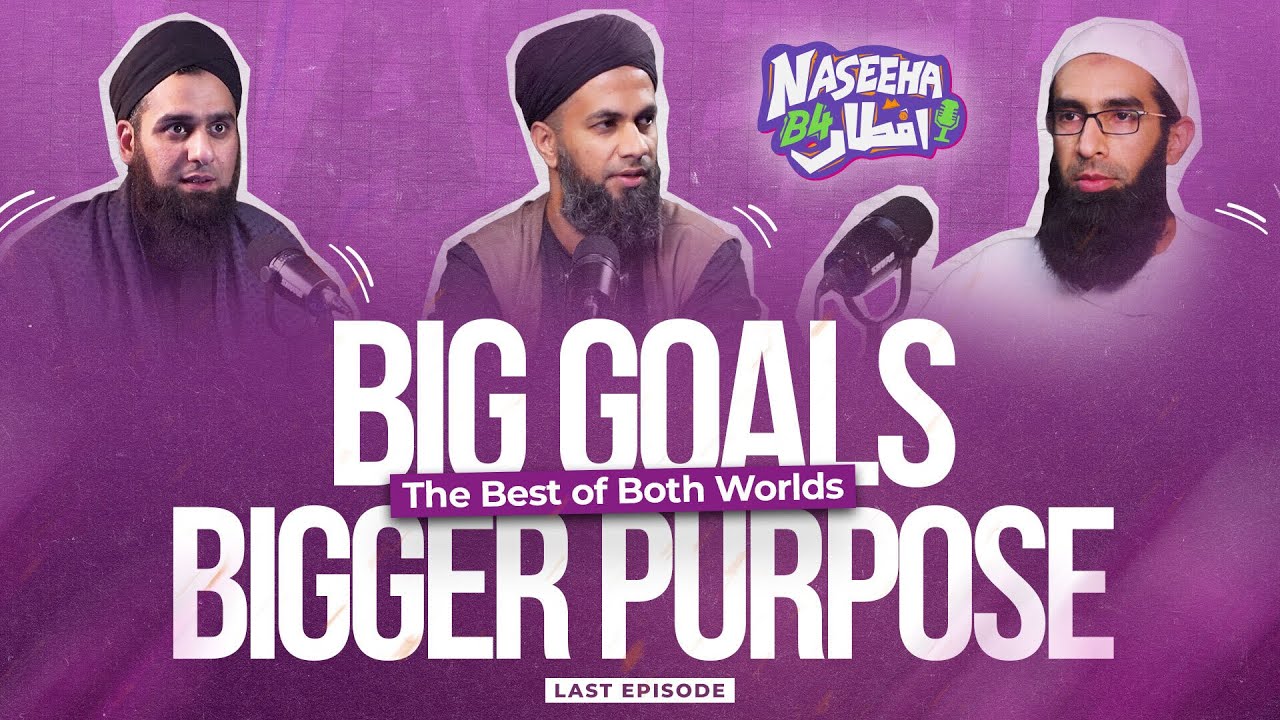 Big Goals, Bigger Purpose: The Best of Both Worlds | Naseeha B4 Iftaar Ep - 20 (Last Episode)