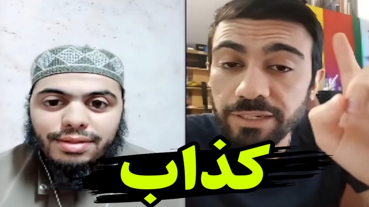 شاهد هوشة الشيخ عمر الكردي مع ضيف يتطاول عليه