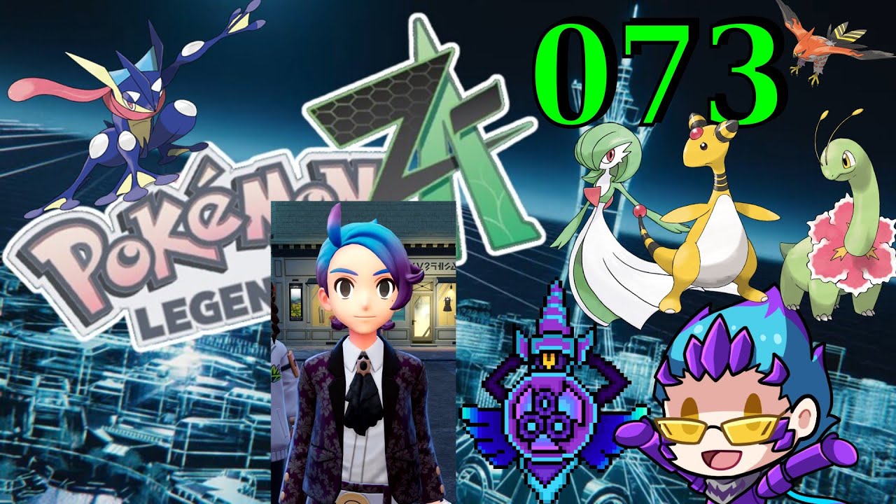 Très chic - Pokémon Z-A Legends - 073 (Deutsch/Let's Play)