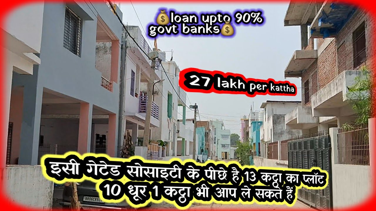 Land for sale in muzaffarpur |13 kattha sasta plots main nh ke behed kareeb#realestate(244)