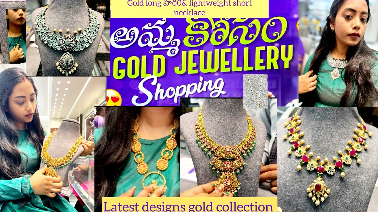 Latest gold long హర0 & light weight gold jewellery collection/short necklace/kada bangles konnam 