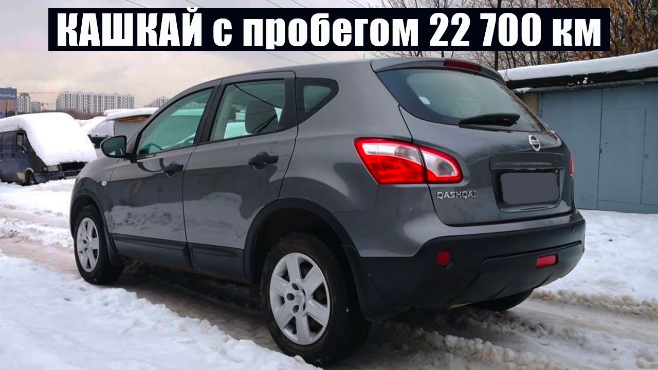 Nissan Qashqai 1.6 за 1.1 млн. рублей | Осмотр перед покупкой